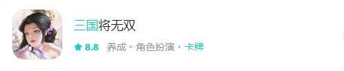 最受欢迎的三国卡牌手游有哪些
