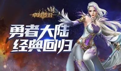 变态版本手游哪些值得推荐