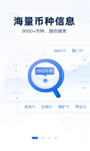 Tonkeeper钱包下载 Tonkeeper钱包2024安全版免费下载安装