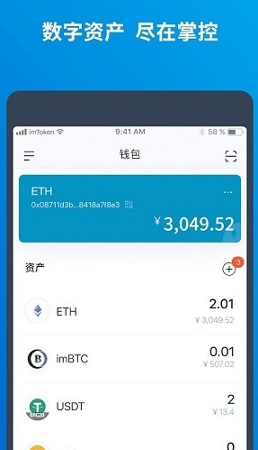 ONTO钱包下载 ONTO钱包2024安全版免费下载安装