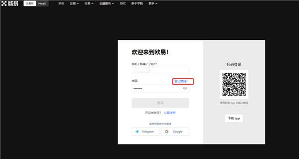 bian碧安软件软件_binance bi安使用教程binance买币