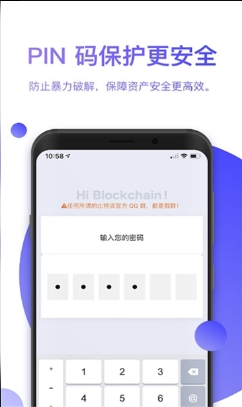 TruBit钱包下载 TruBit钱包2024官方极速版免费下载安装